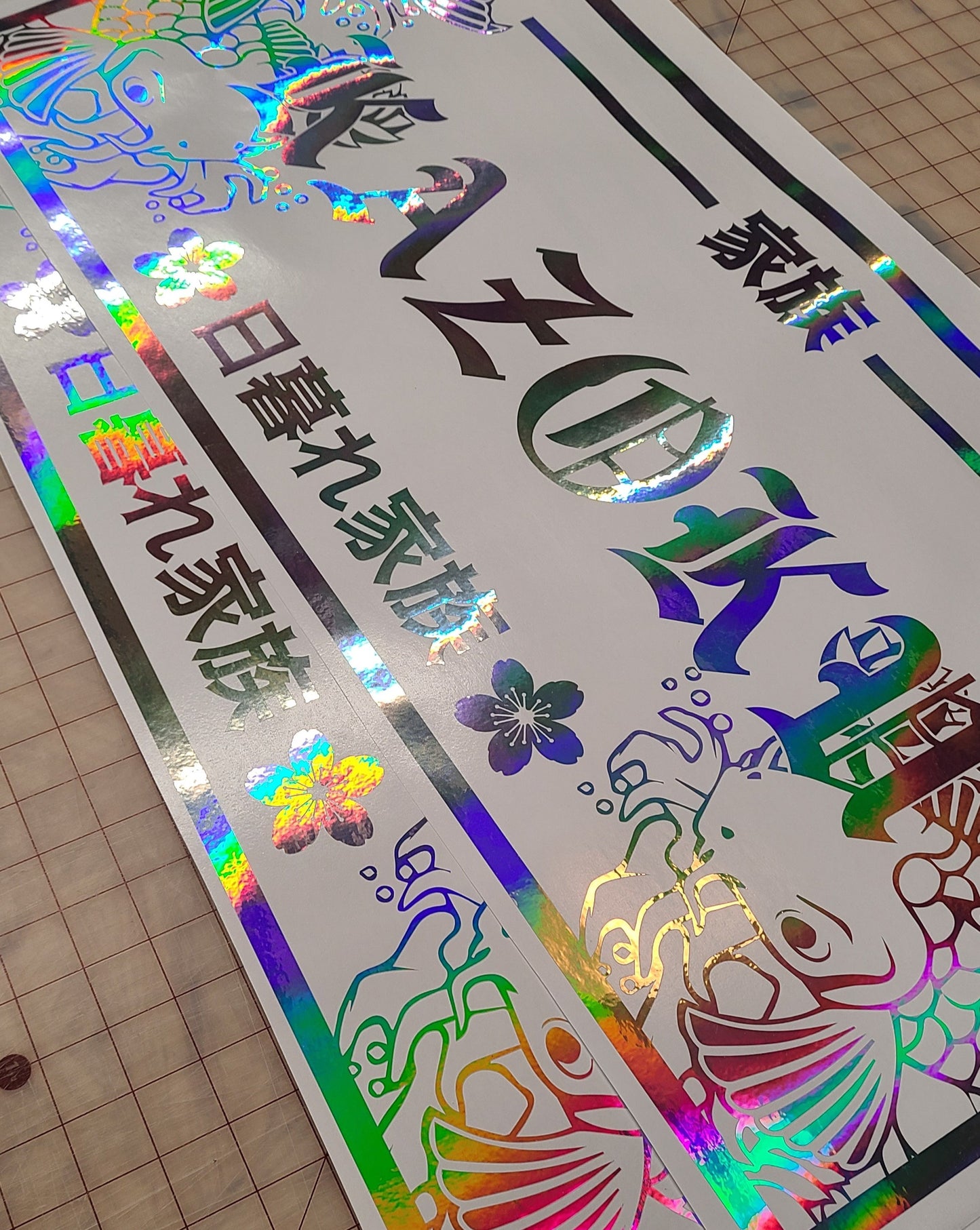 Custom Die-Cut Vinyl Sticker/Decal