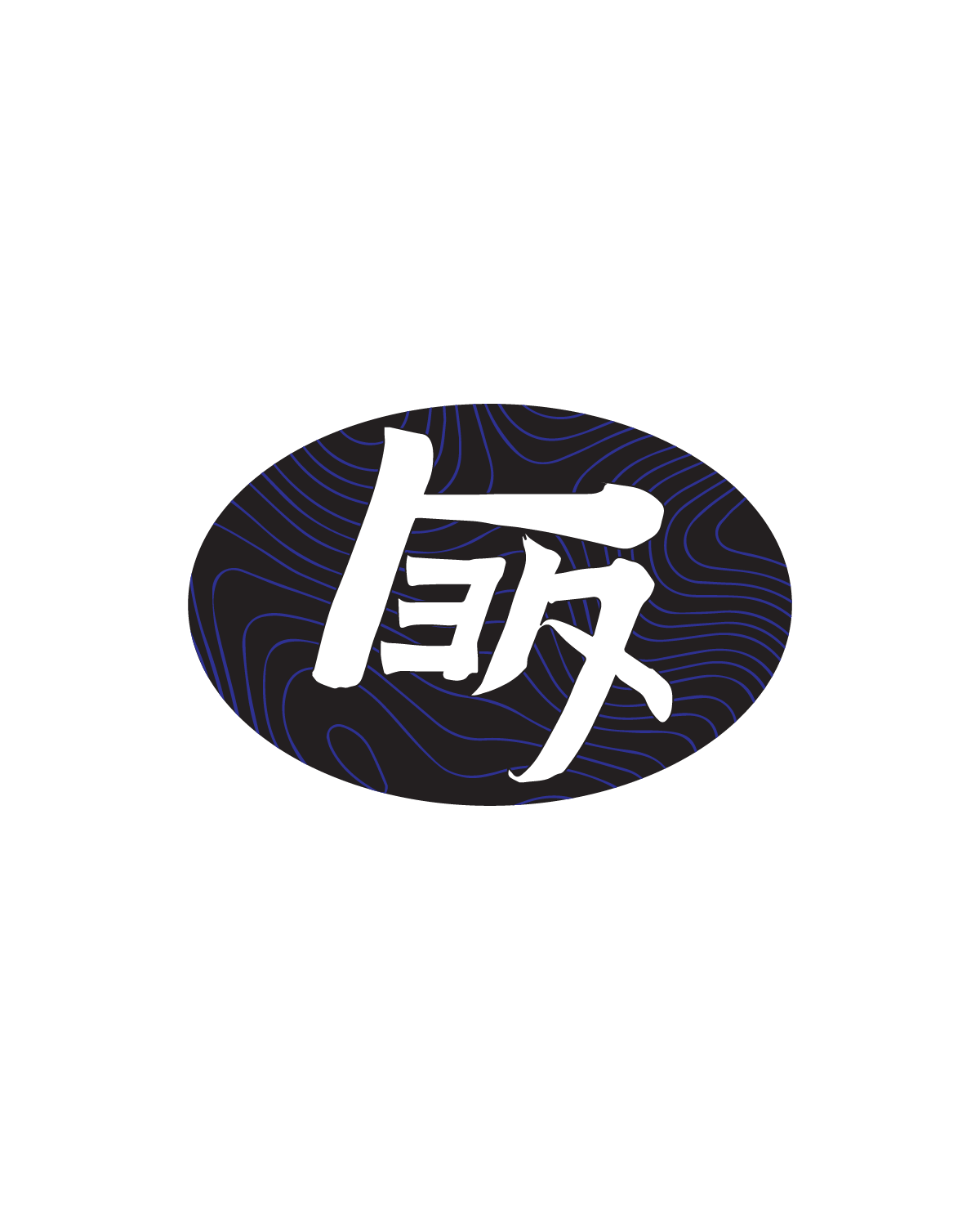 2018-2023 Toyota Tacoma Topographic Front Emblem Vinyl Overlay - "TEQ" Logo